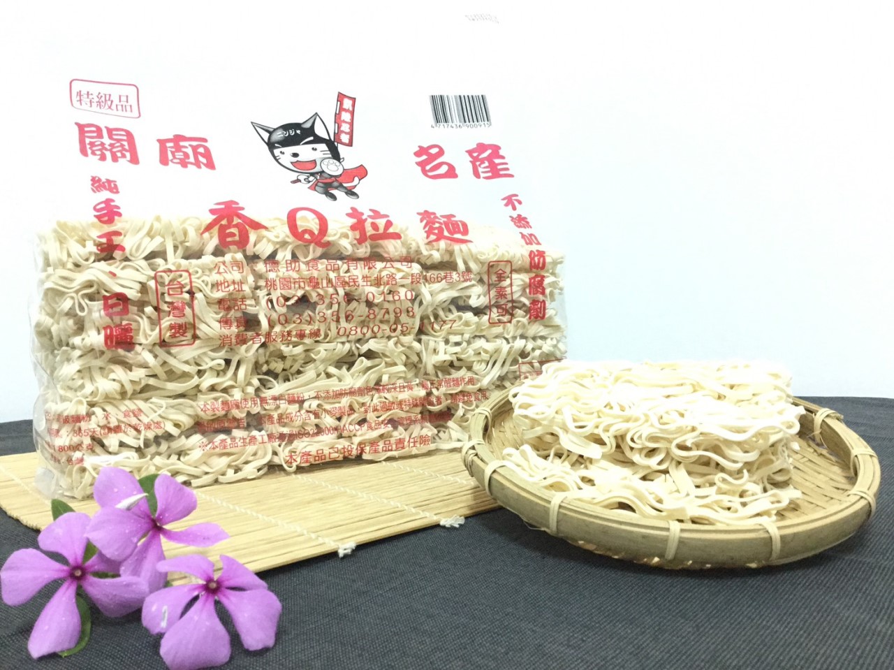 香Q拉麵1800g