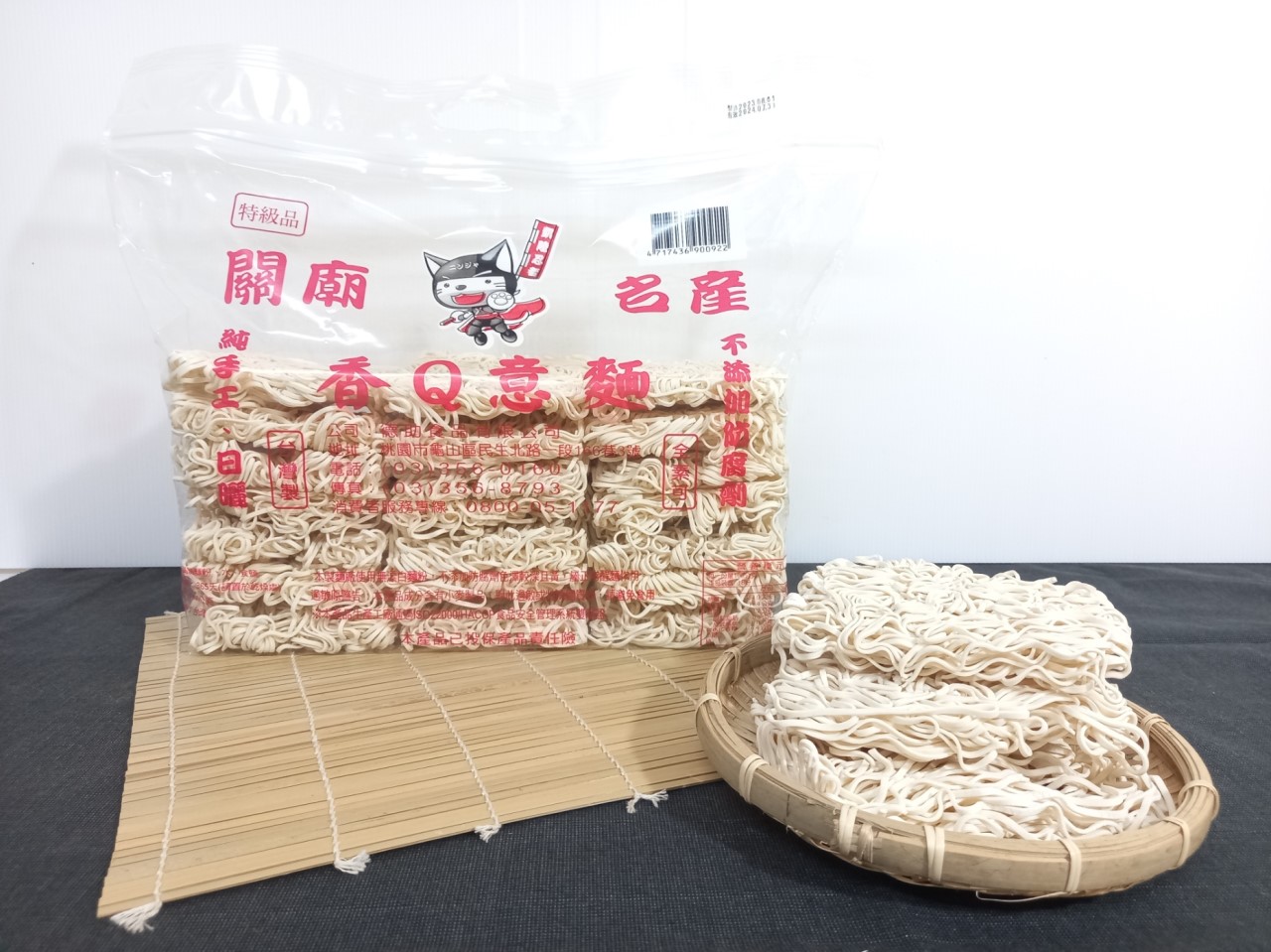 香Q意麵1800g