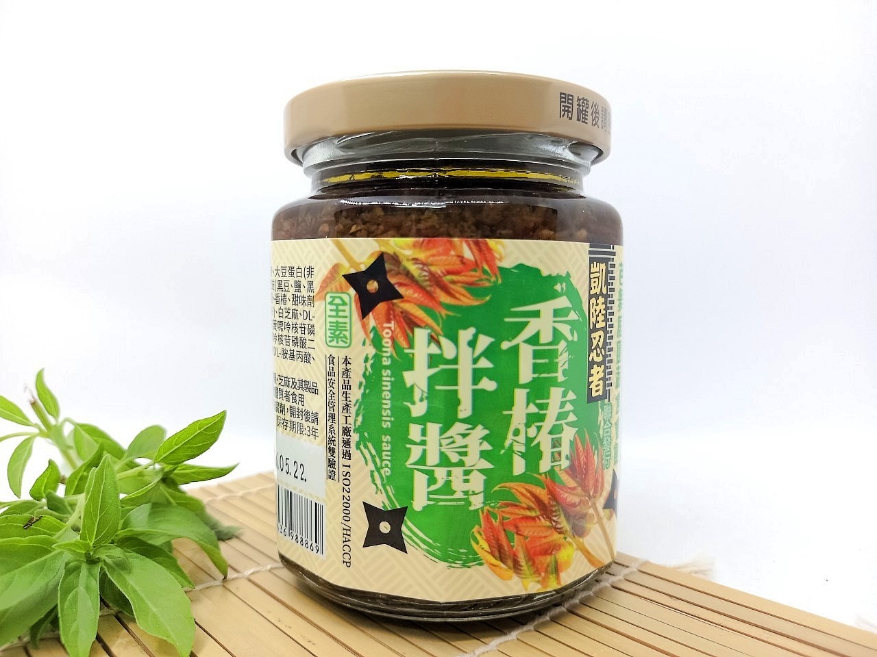 香椿拌醬240g