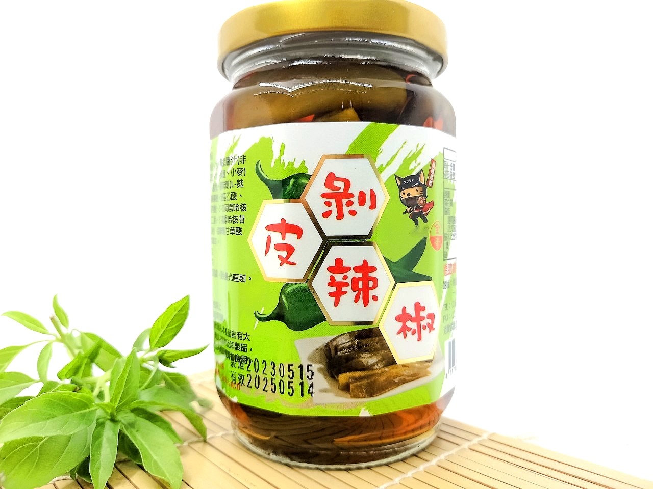 剝皮辣椒380g