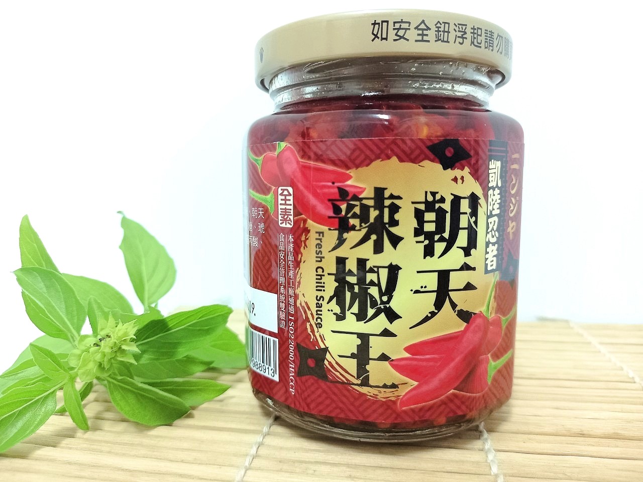 朝天辣椒王240g