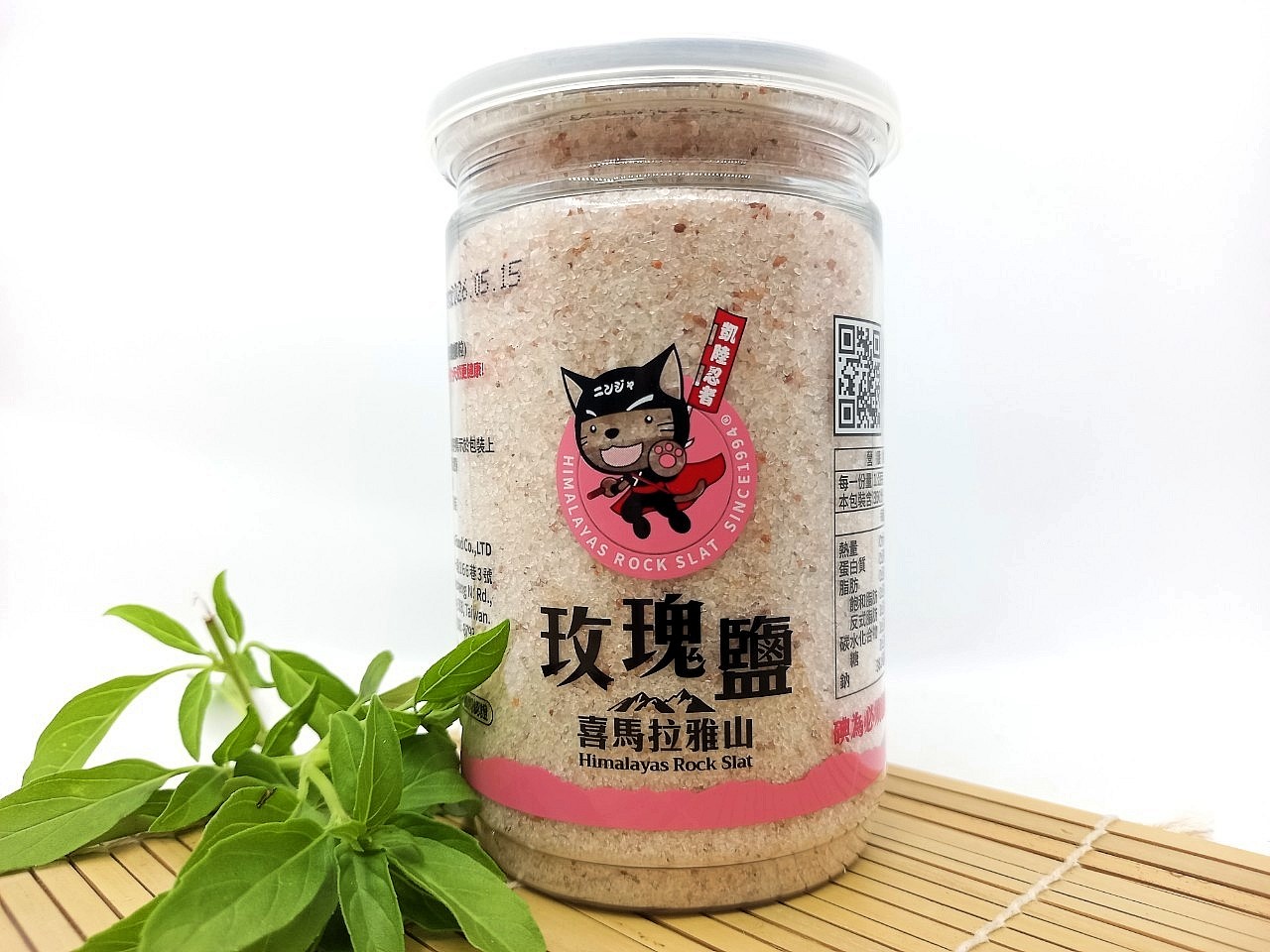 玫瑰鹽