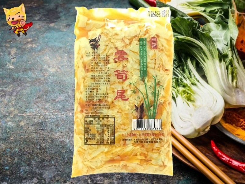 雲筍尾300g