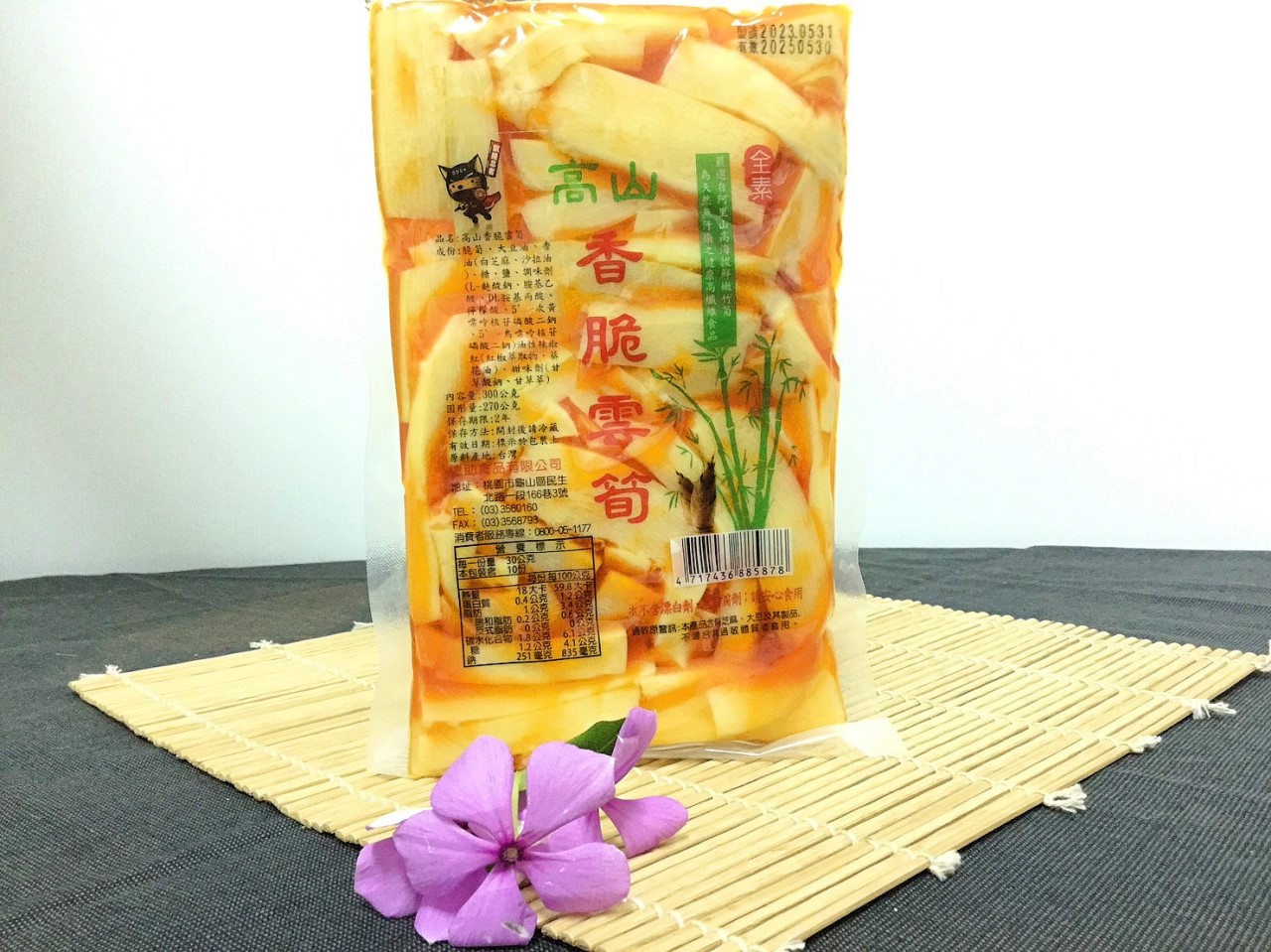 高山香脆雲筍300g