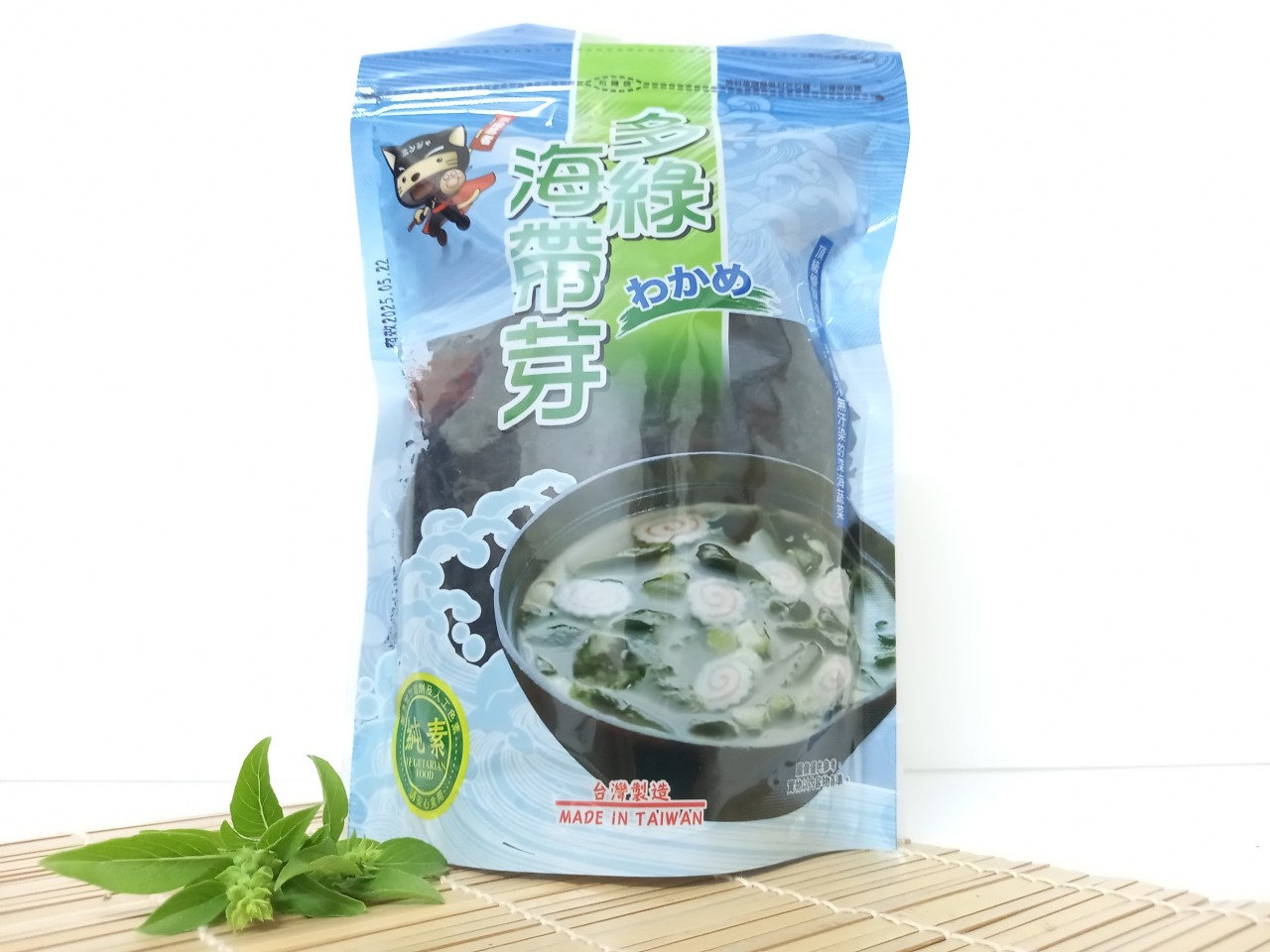 多綠海帶芽